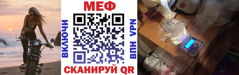 Цена Корсаков ГАШ  Каннабис  Альфа ПВП  Метадон  Мефедрон 