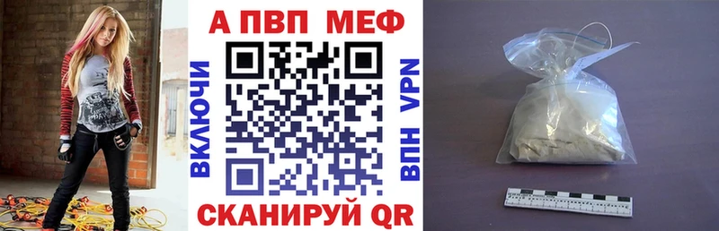 Alpha-PVP мука  omg ссылка  Корсаков  где найти  