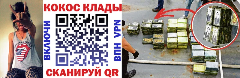 hydra ONION  Корсаков  КОКАИН Перу  где купить наркотик 