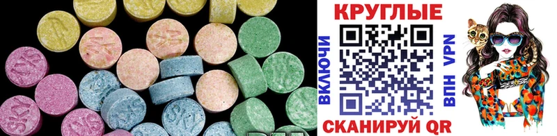 сколько стоит  Корсаков  ЭКСТАЗИ VHQ 