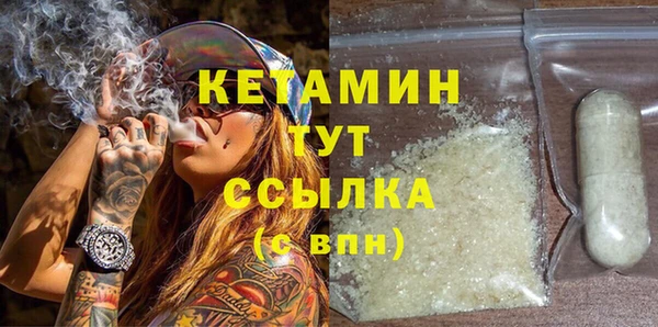 альфа пвп Белоозёрский