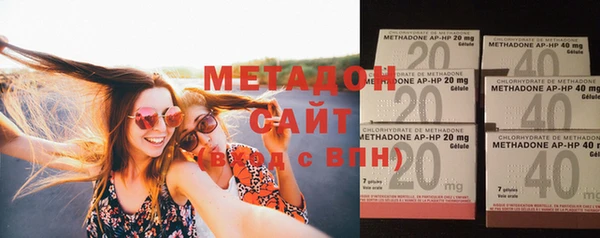 амфетамин Беломорск