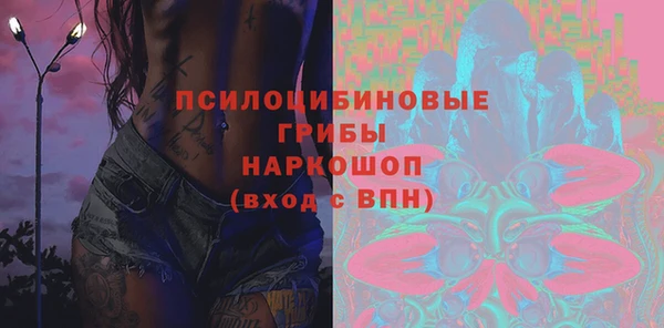 амфетамин Беломорск