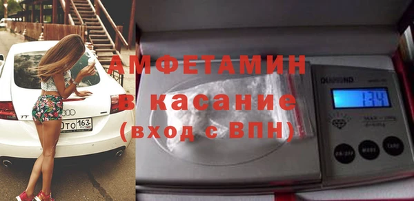 альфа пвп Белоозёрский