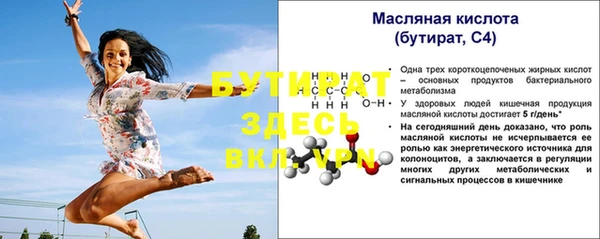 кокс Белокуриха