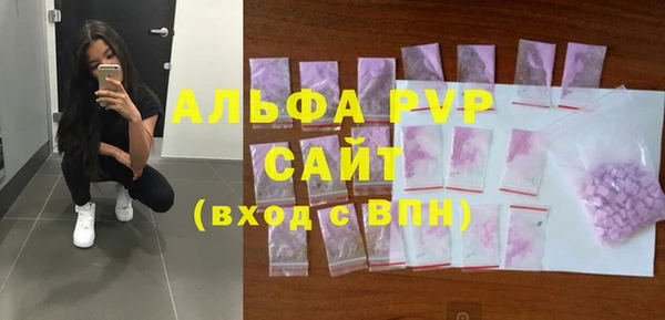альфа пвп Белоозёрский