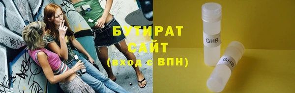 амфетамин Беломорск