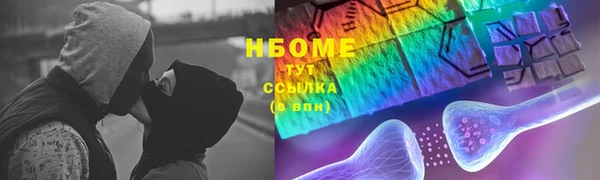 кокс Белокуриха
