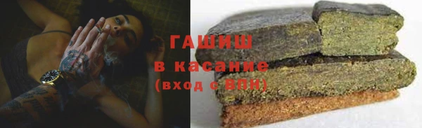 альфа пвп Белоозёрский