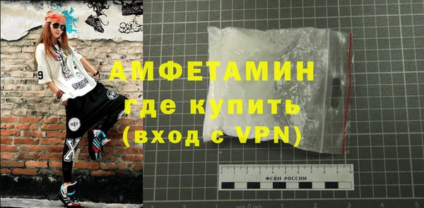 амфетамин Беломорск