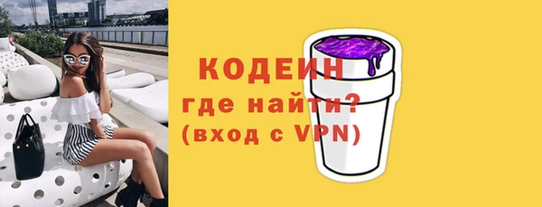амфетамин Беломорск