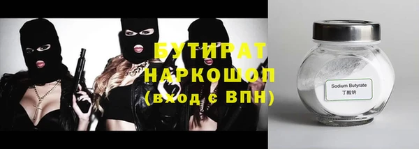 кокс Белокуриха