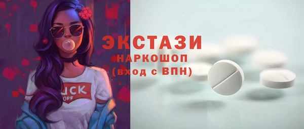 альфа пвп Белоозёрский