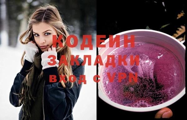 амфетамин Беломорск