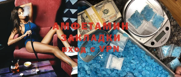 кокс Белокуриха