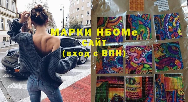 амфетамин Беломорск