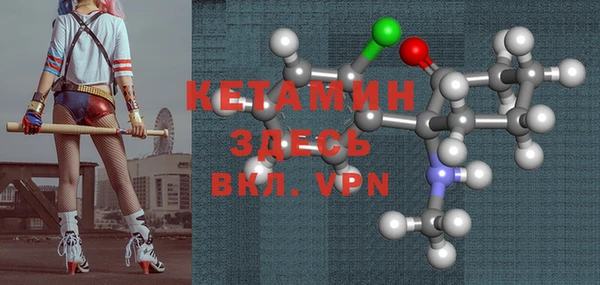 амфетамин Беломорск
