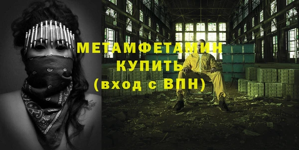 амфетамин Беломорск