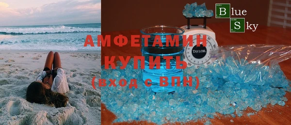 кокс Белокуриха