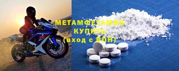 амфетамин Беломорск