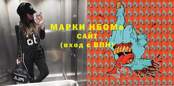 амфетамин Беломорск