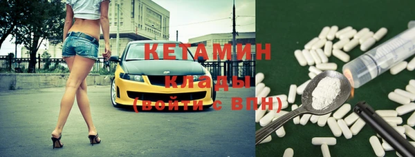 альфа пвп Белоозёрский