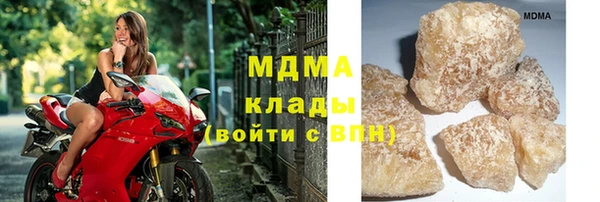 амфетамин Беломорск