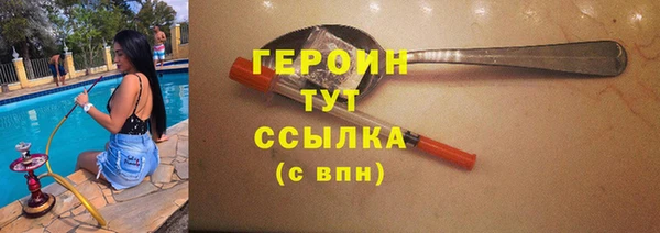 амфетамин Беломорск