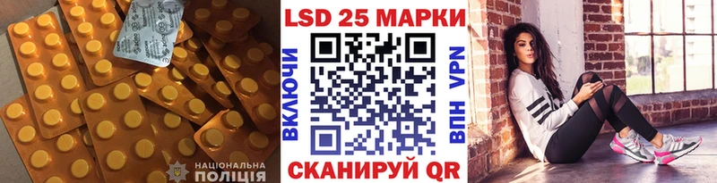 LSD-25 экстази кислота  Корсаков 