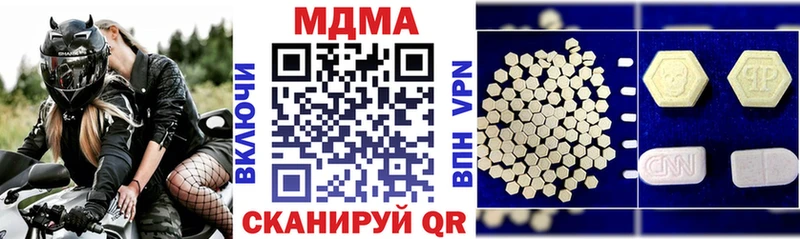 как найти закладки  Корсаков  МДМА Molly 