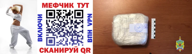МЕФ 4 MMC Корсаков
