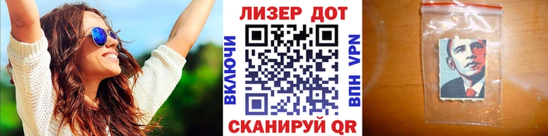 купить наркотик  Корсаков  mega tor  Наркотические марки 1,8мг 