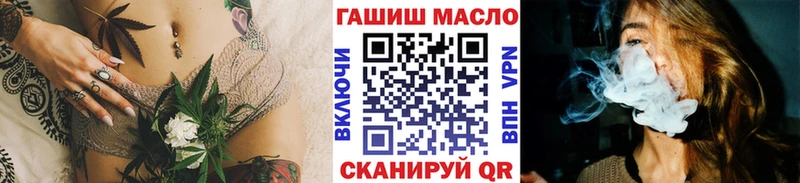 Дистиллят ТГК концентрат  цены наркотик  Корсаков 