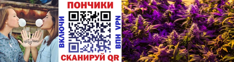 Марихуана SATIVA & INDICA Корсаков